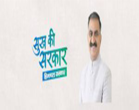 hpgovt